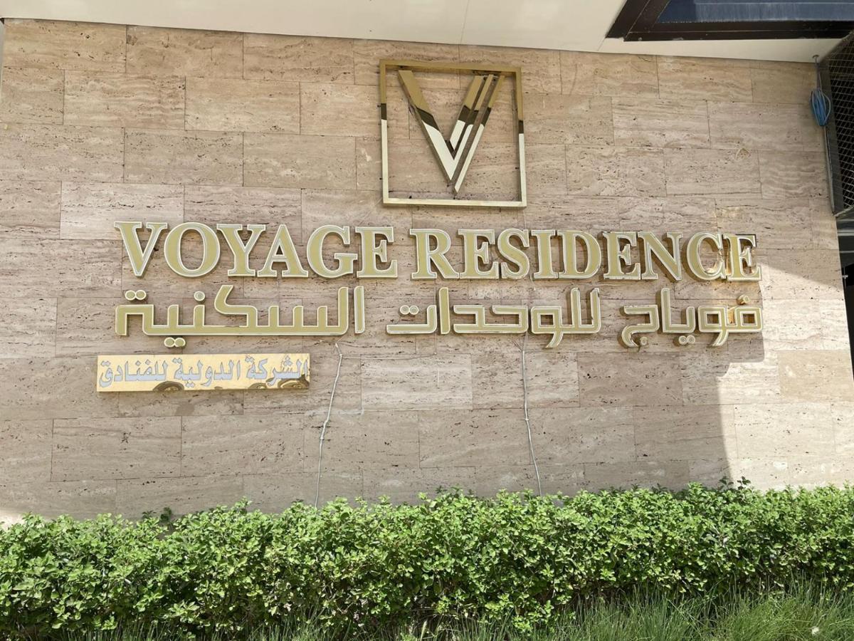 Voyage Residence Riyadh Bagian luar foto